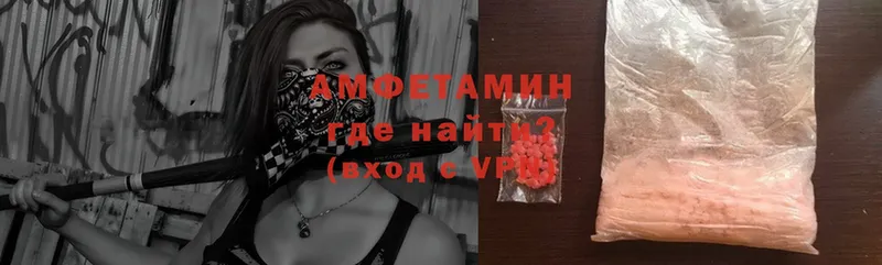 hydra вход  сколько стоит  Избербаш  Amphetamine 98% 