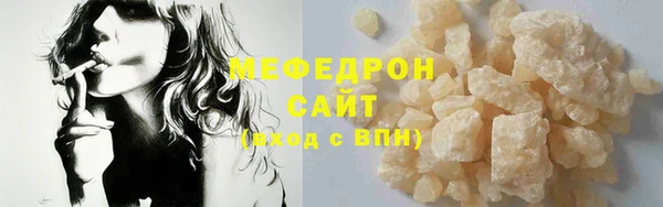 стафф Богданович