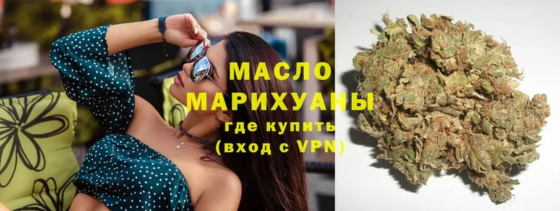 Дистиллят ТГК THC oil  Избербаш 